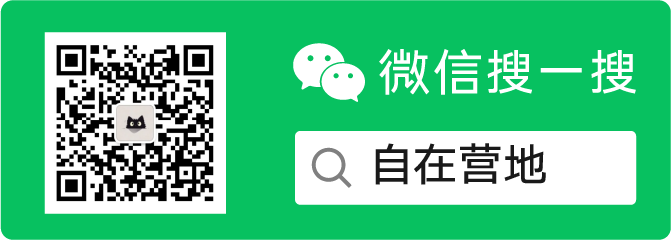 推一下我的微信公众号，虽然我不怎么更新他